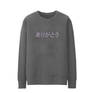 ISO thank u next japanese sweatshirt